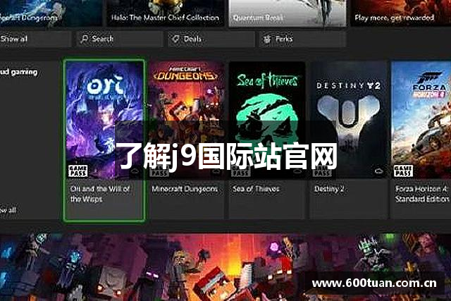 了解j9国际站官网